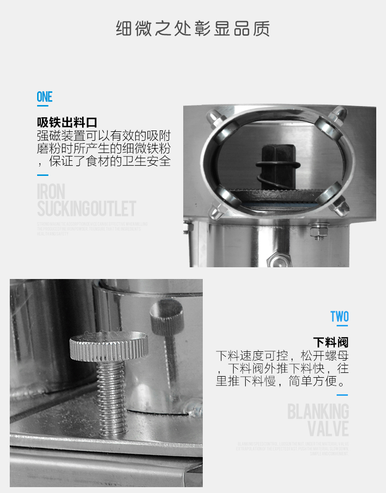 小型五谷雜糧磨粉機(jī)